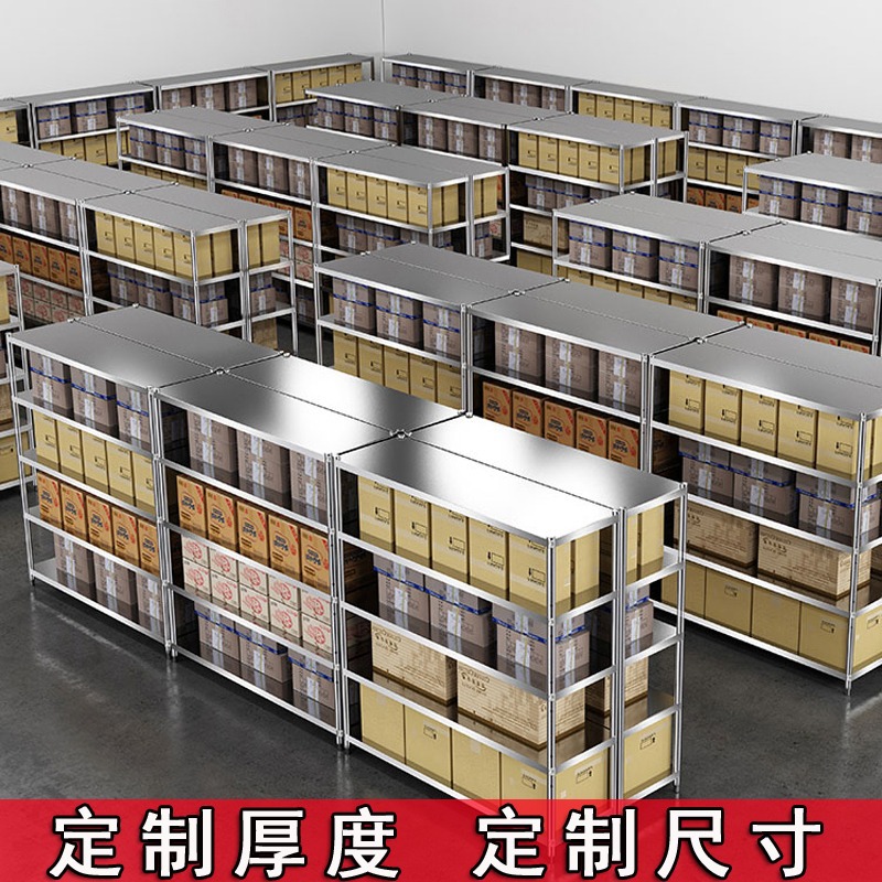 Shelf Shelving Multi-layer Sto - Commercial Kitchen Warehouse recension och pris