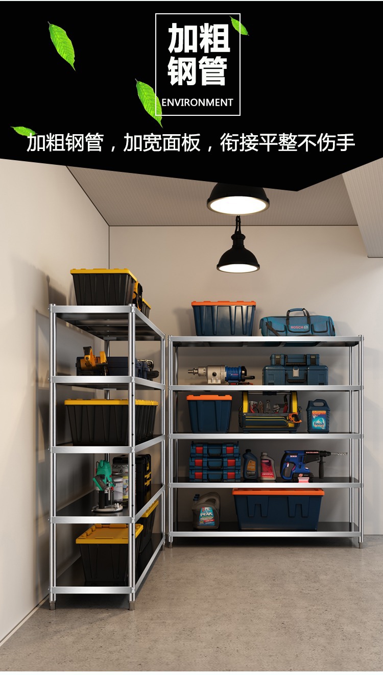 Shelf Shelving Multi-layer Sto - Commercial Kitchen Warehouse recension och pris