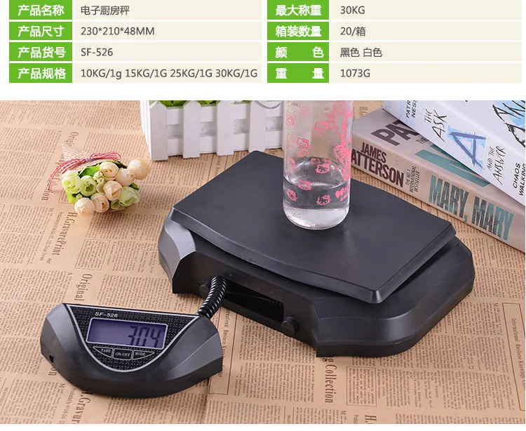 30kg Removable Digital Electro - Commercial Kitchen Warehouse recension och pris