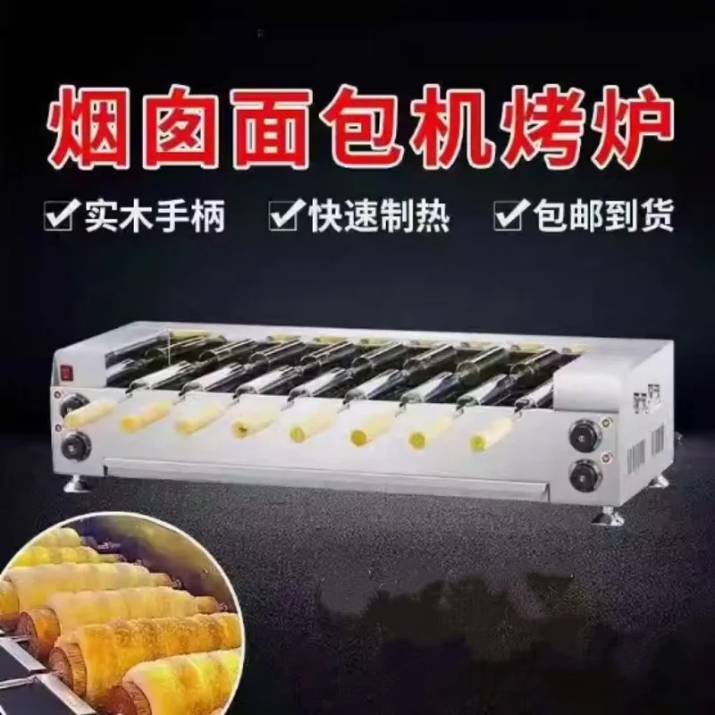 Chimney Cake Hine Commercial S - Commercial Kitchen Chimney recension och pris