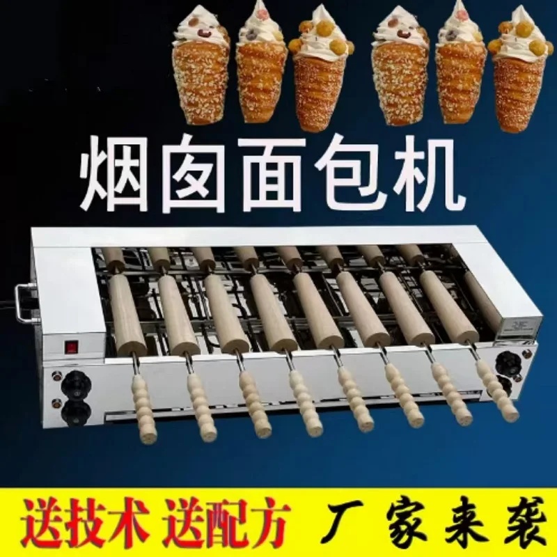 Chimney Cake Hine Commercial S - Commercial Kitchen Chimney recension och pris