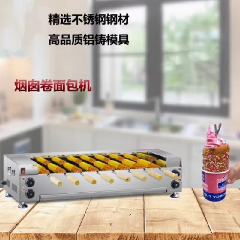 Chimney Cake Hine Commercial S - Commercial Kitchen Chimney recension och pris